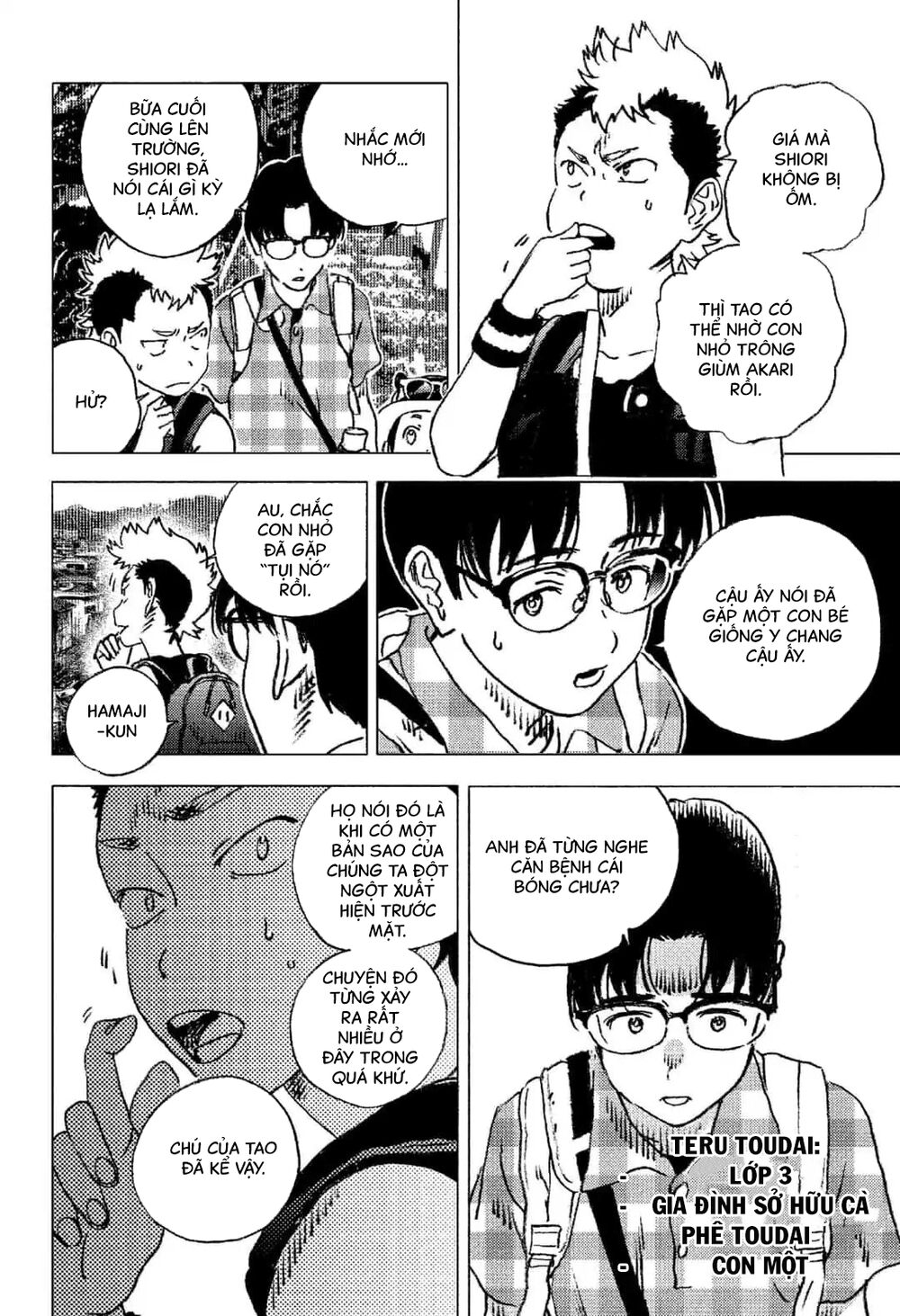 Summer Time Rendering Chapter 87.5 - Trang 2