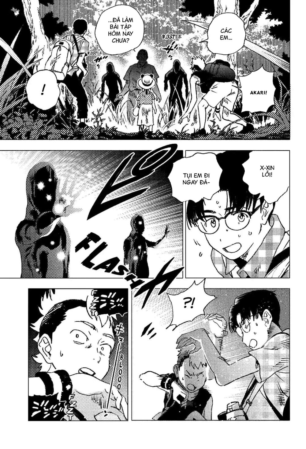 Summer Time Rendering Chapter 87.5 - Trang 2