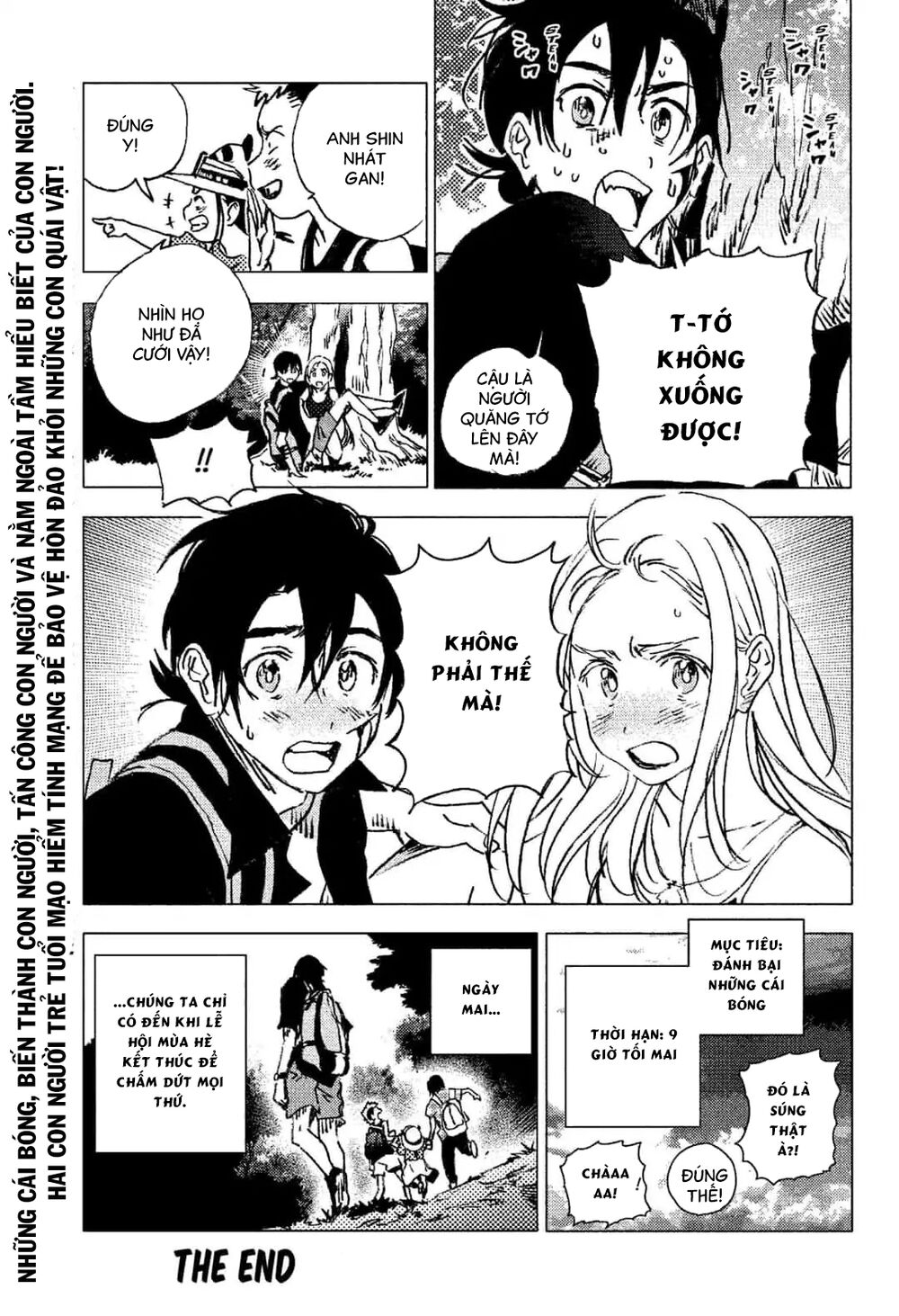 Summer Time Rendering Chapter 87.5 - Trang 2