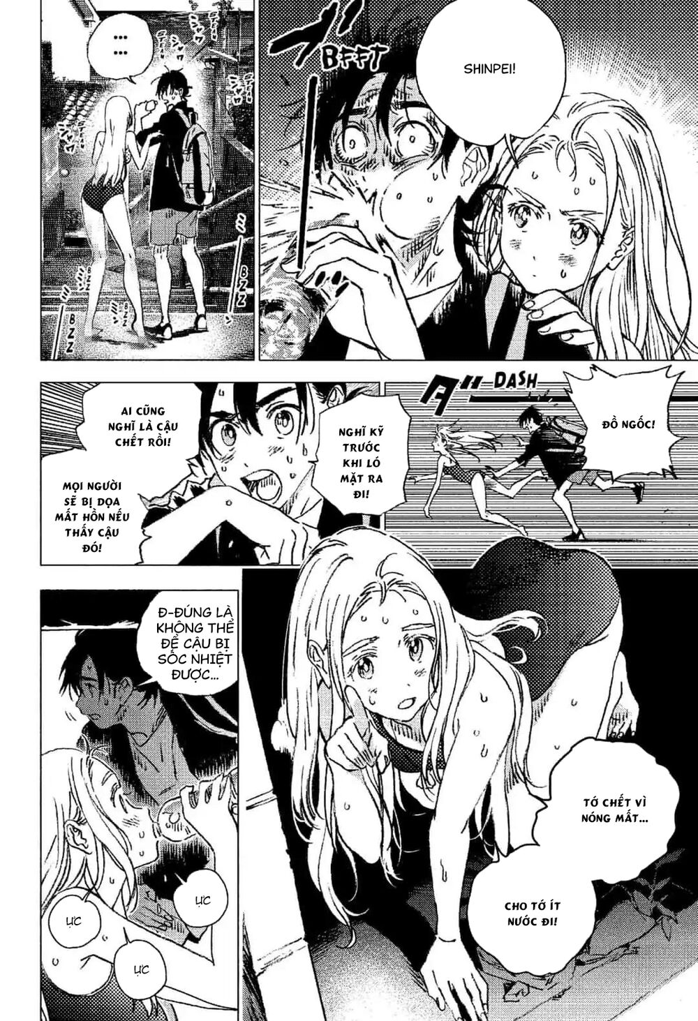 Summer Time Rendering Chapter 87.5 - Trang 2