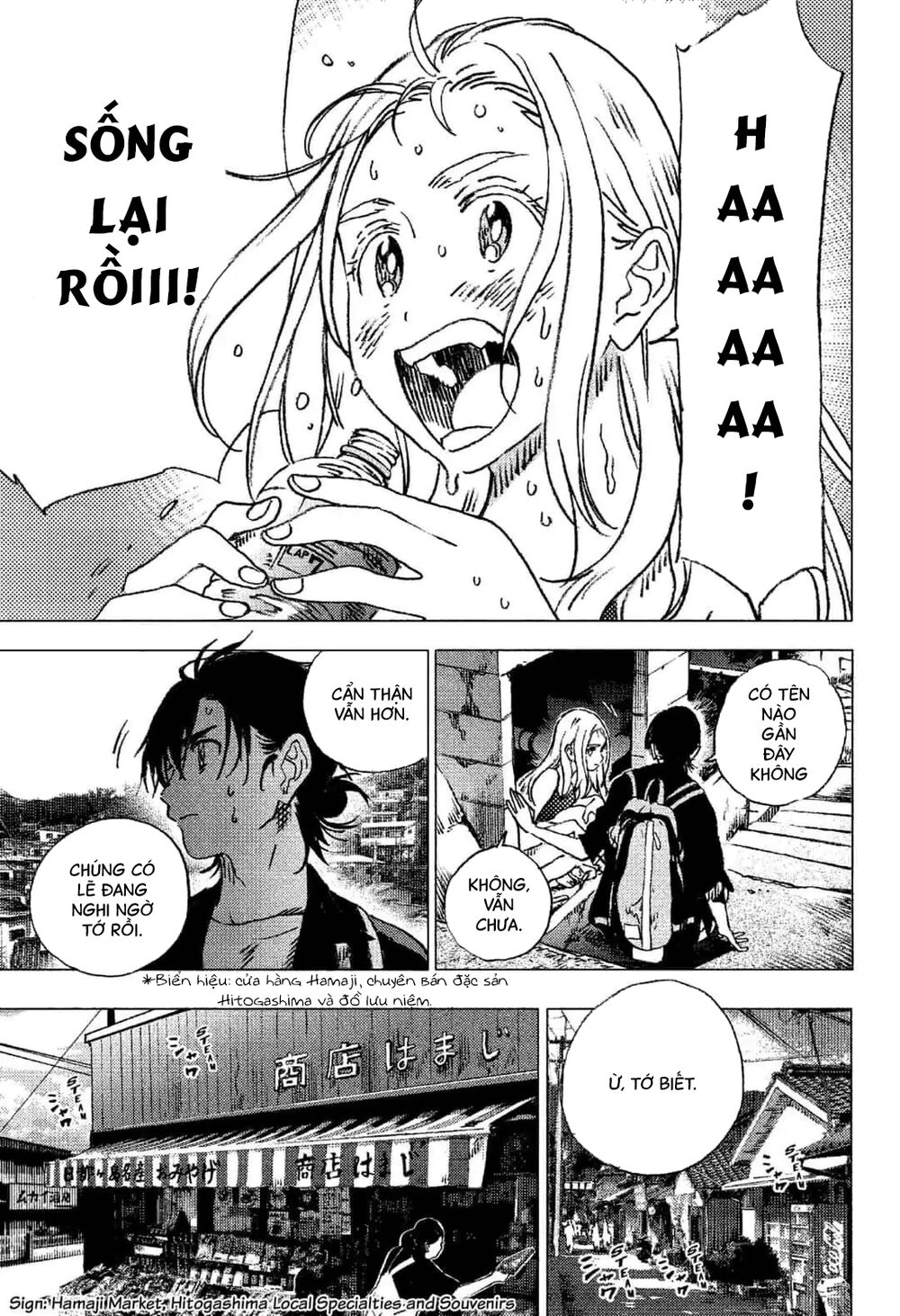 Summer Time Rendering Chapter 87.5 - Trang 2