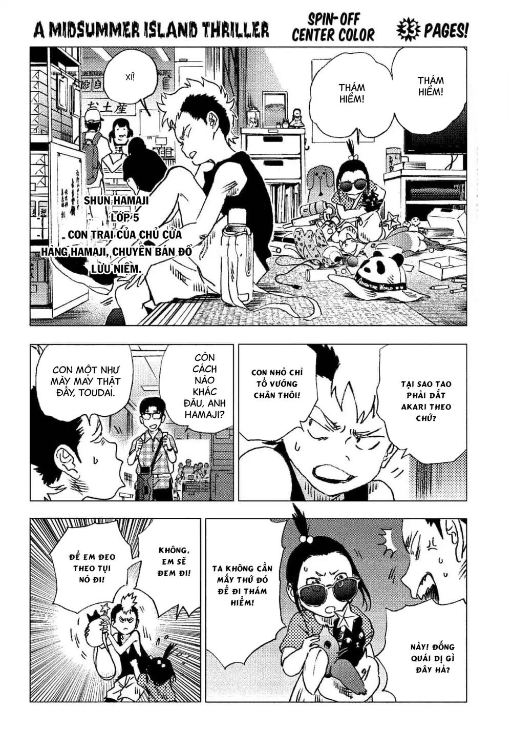 Summer Time Rendering Chapter 87.5 - Trang 2