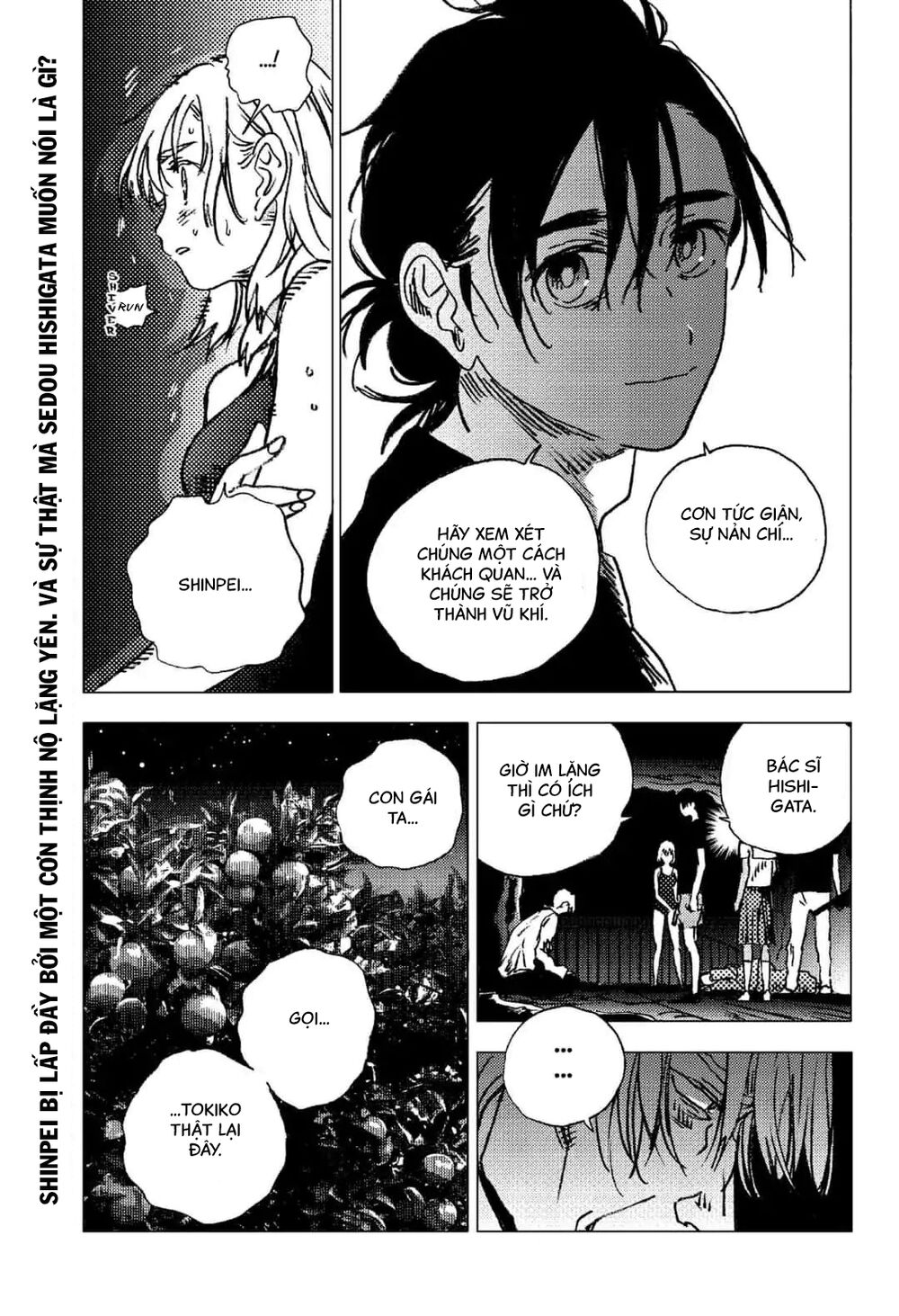 Summer Time Rendering Chapter 87 - Trang 2