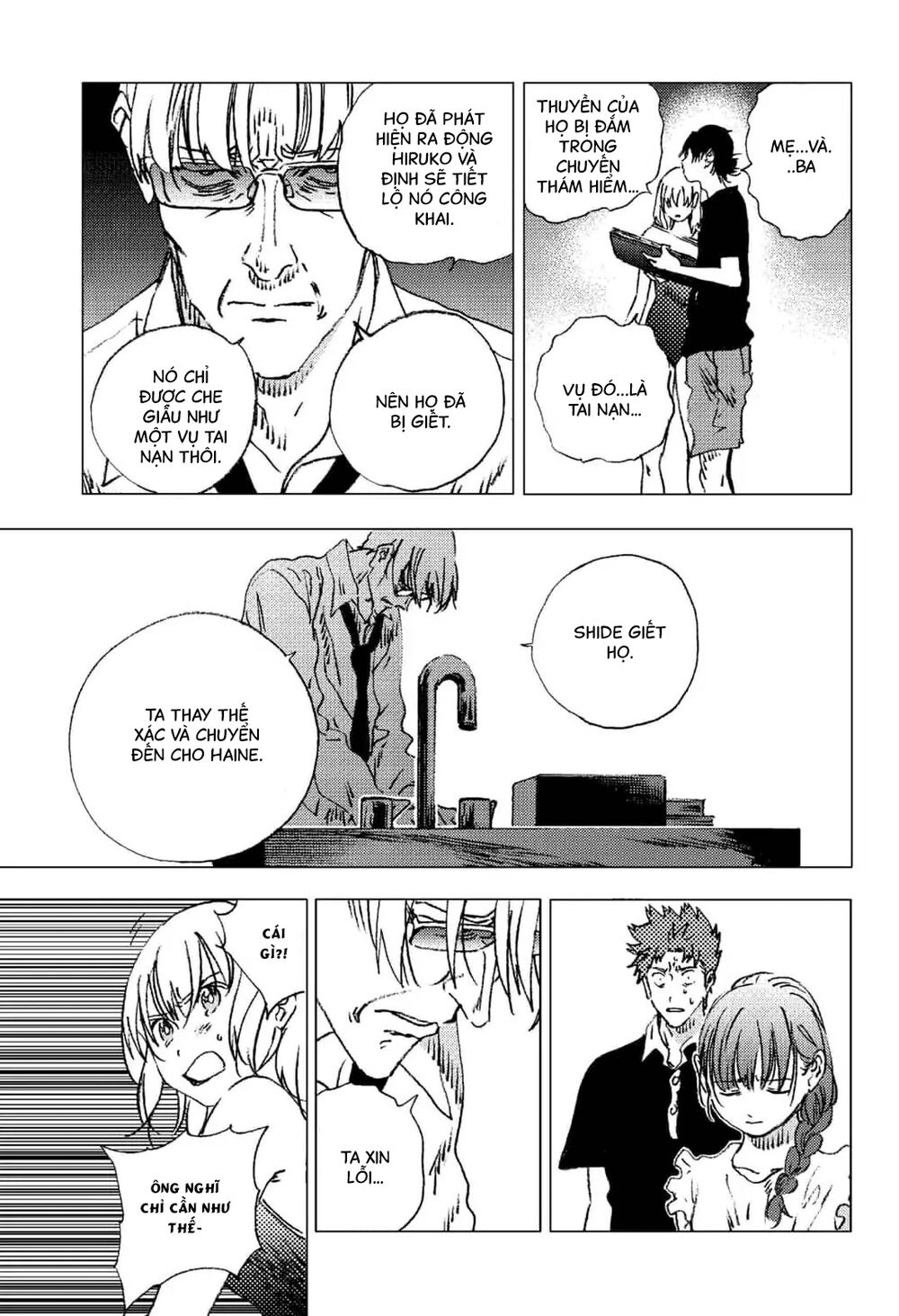 Summer Time Rendering Chapter 88 - Trang 2