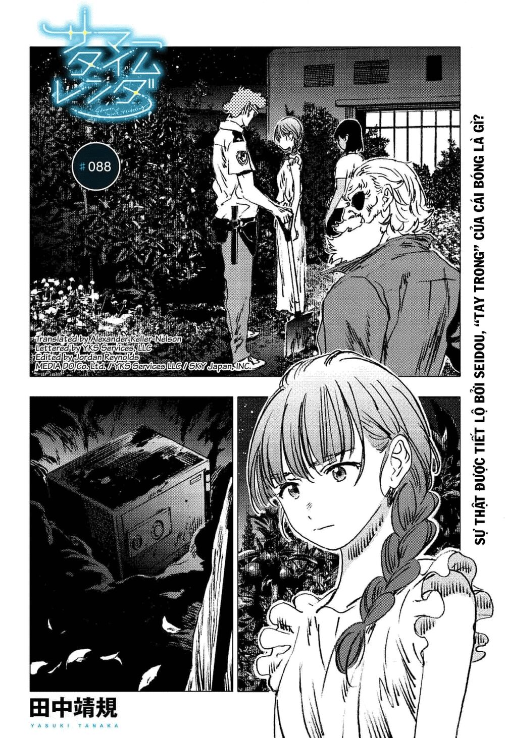 Summer Time Rendering Chapter 88 - Trang 2