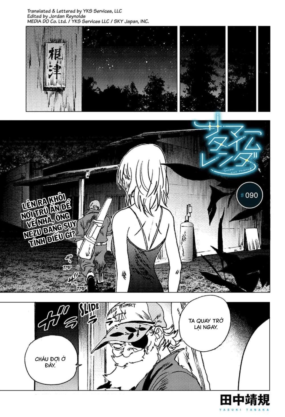 Summer Time Rendering Chapter 90 - Trang 2