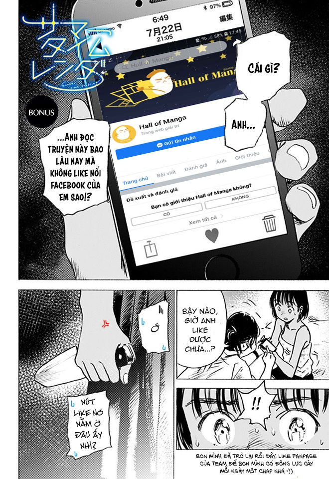 Summer Time Rendering Chapter 91 - Trang 2