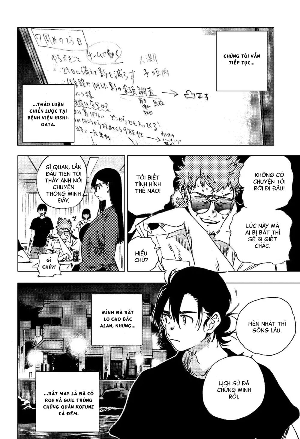 Summer Time Rendering Chapter 91 - Trang 2