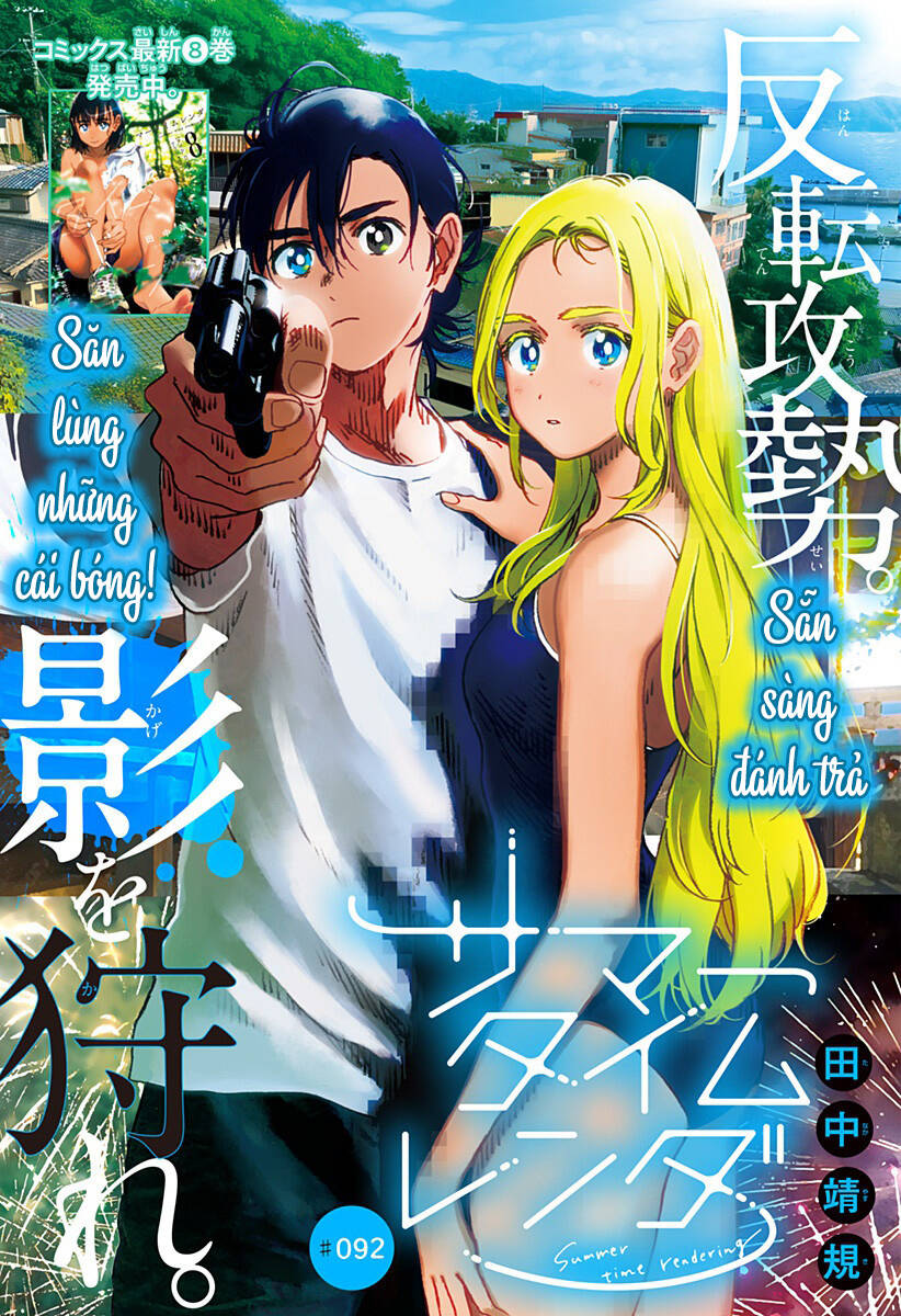 Summer Time Rendering Chapter 92 - Trang 2