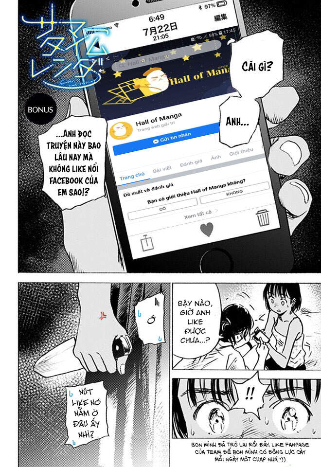 Summer Time Rendering Chapter 95 - Trang 2