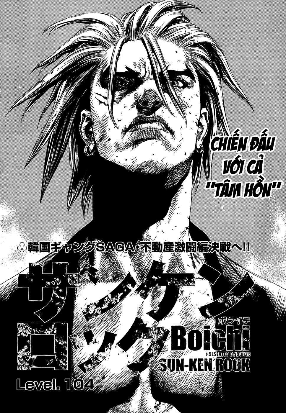 Sun Ken Rock Chapter 104 - Trang 2