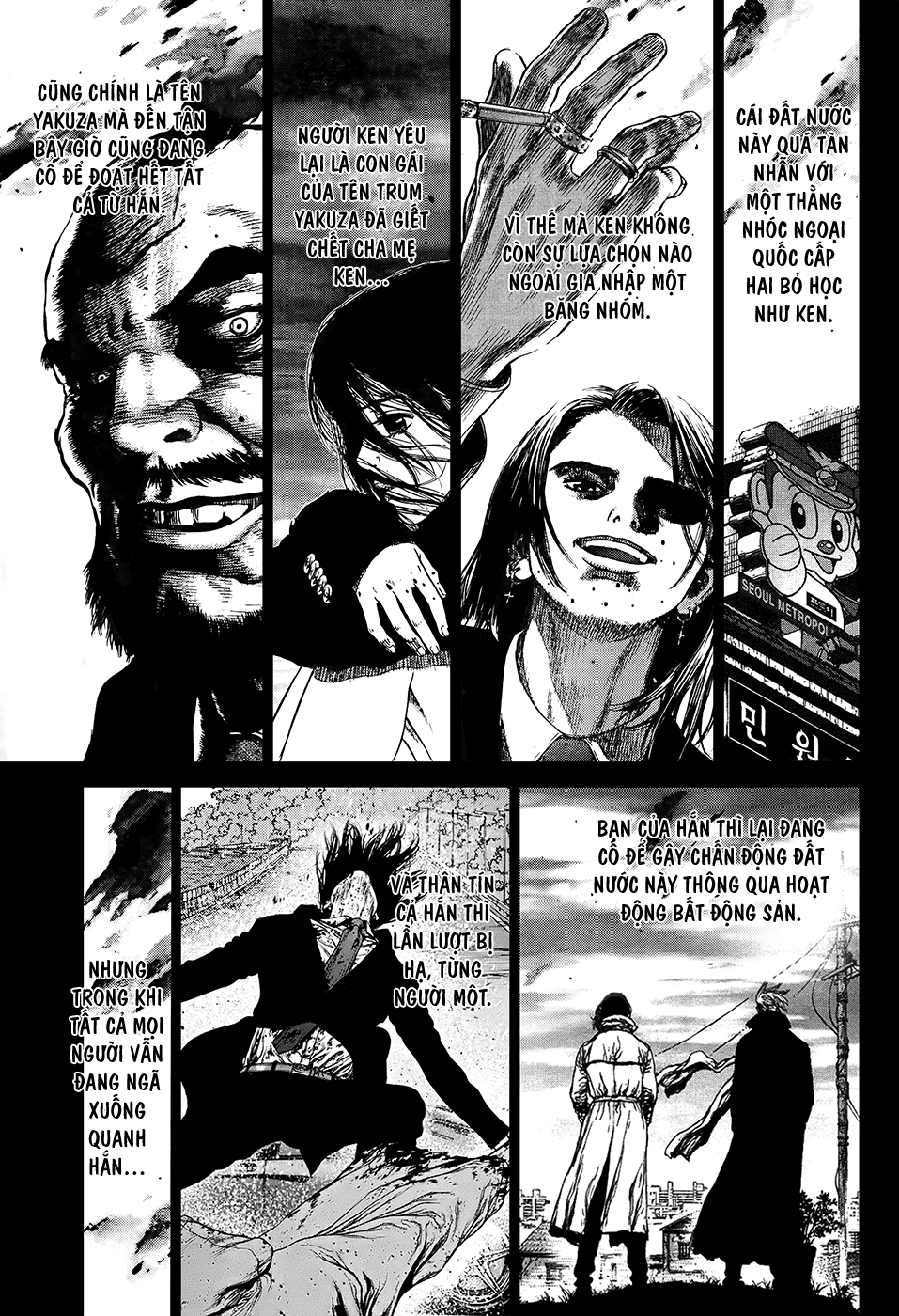 Sun Ken Rock Chapter 118 - Trang 2