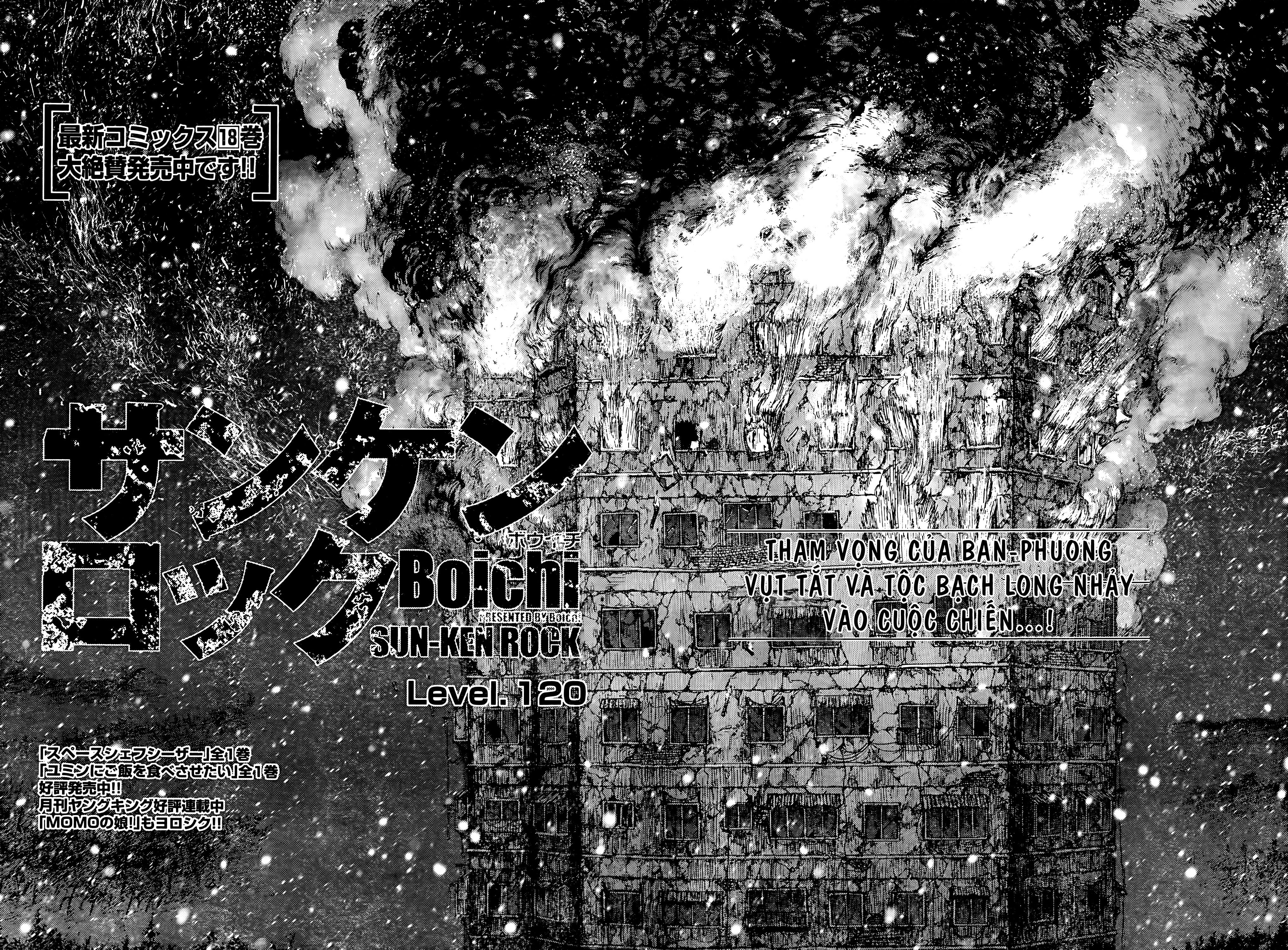 Sun Ken Rock Chapter 120 - Trang 2