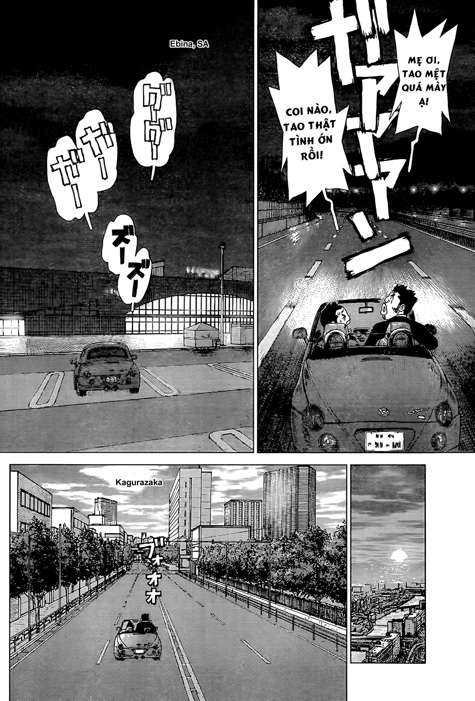 Sun Ken Rock Chapter 126 - Trang 2