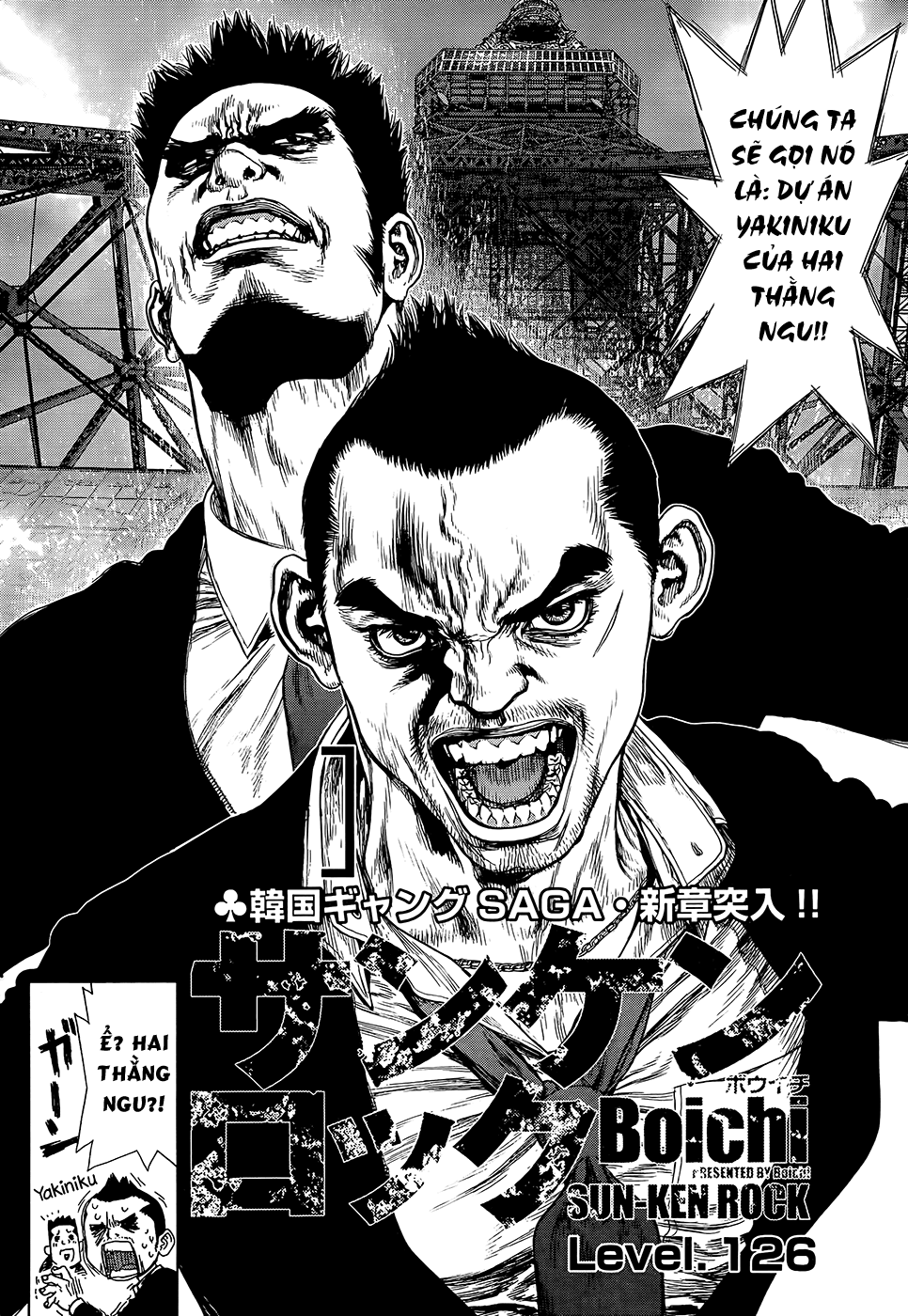 Sun Ken Rock Chapter 126 - Trang 2