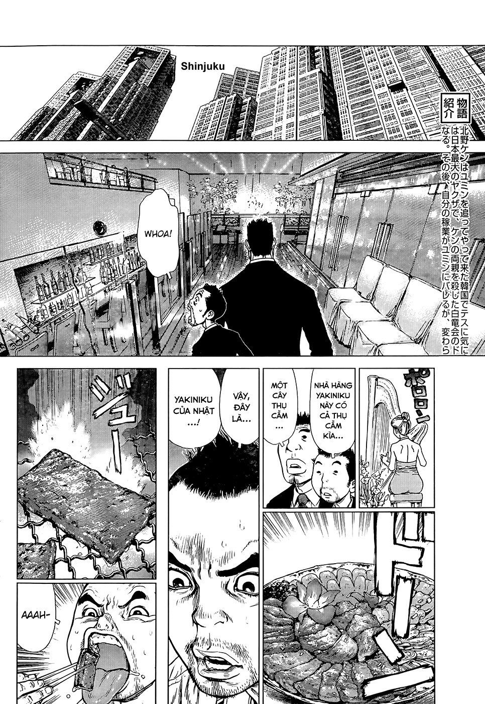 Sun Ken Rock Chapter 126 - Trang 2