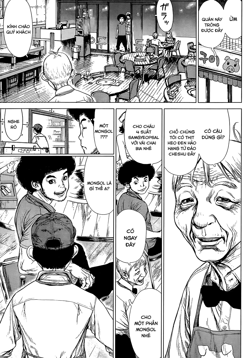 Sun Ken Rock Chapter 130 - Trang 2