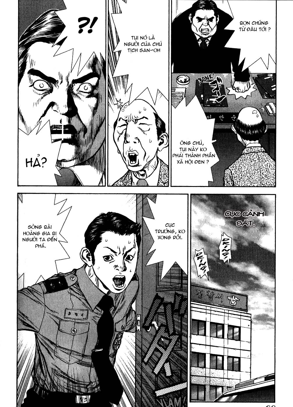 Sun Ken Rock Chapter 27 - Trang 2