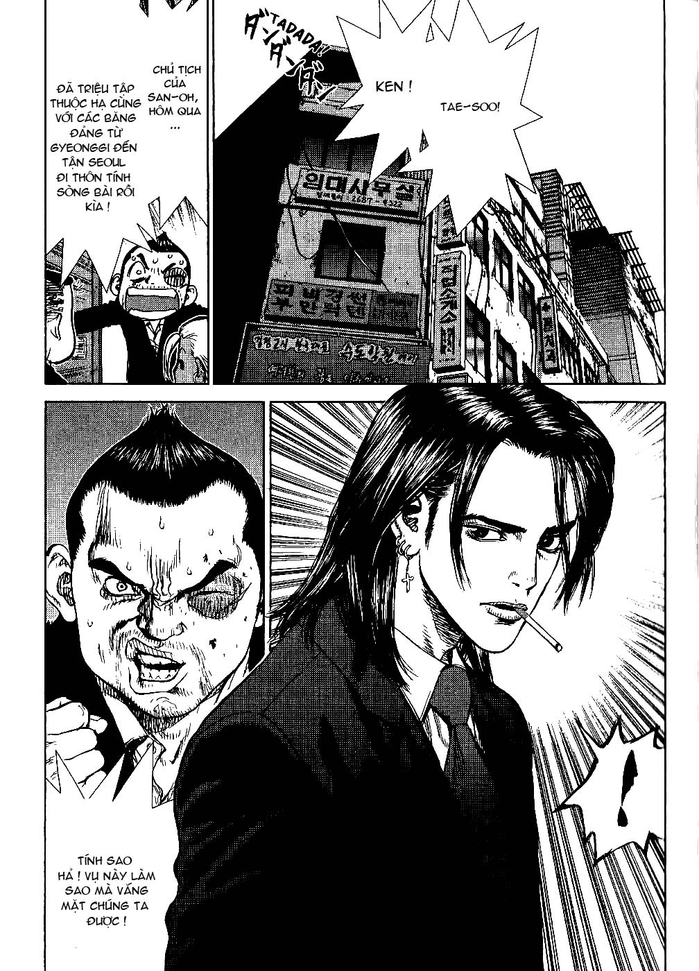 Sun Ken Rock Chapter 27 - Trang 2