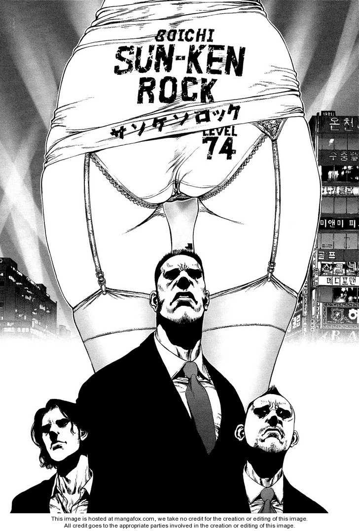 Sun Ken Rock Chapter 74 - Trang 2