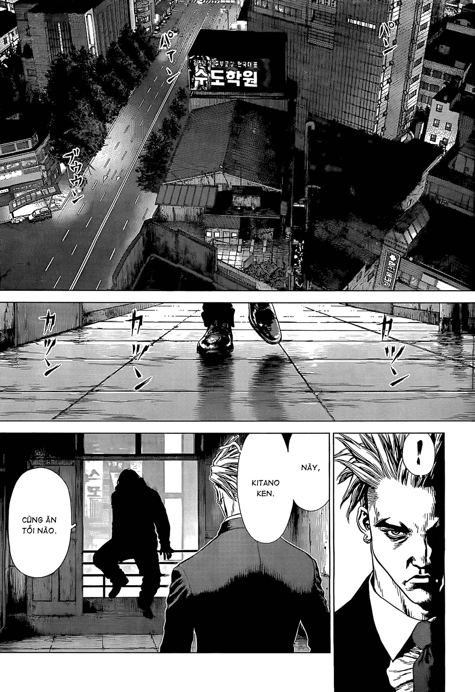 Sun Ken Rock Chapter 93 - Trang 2