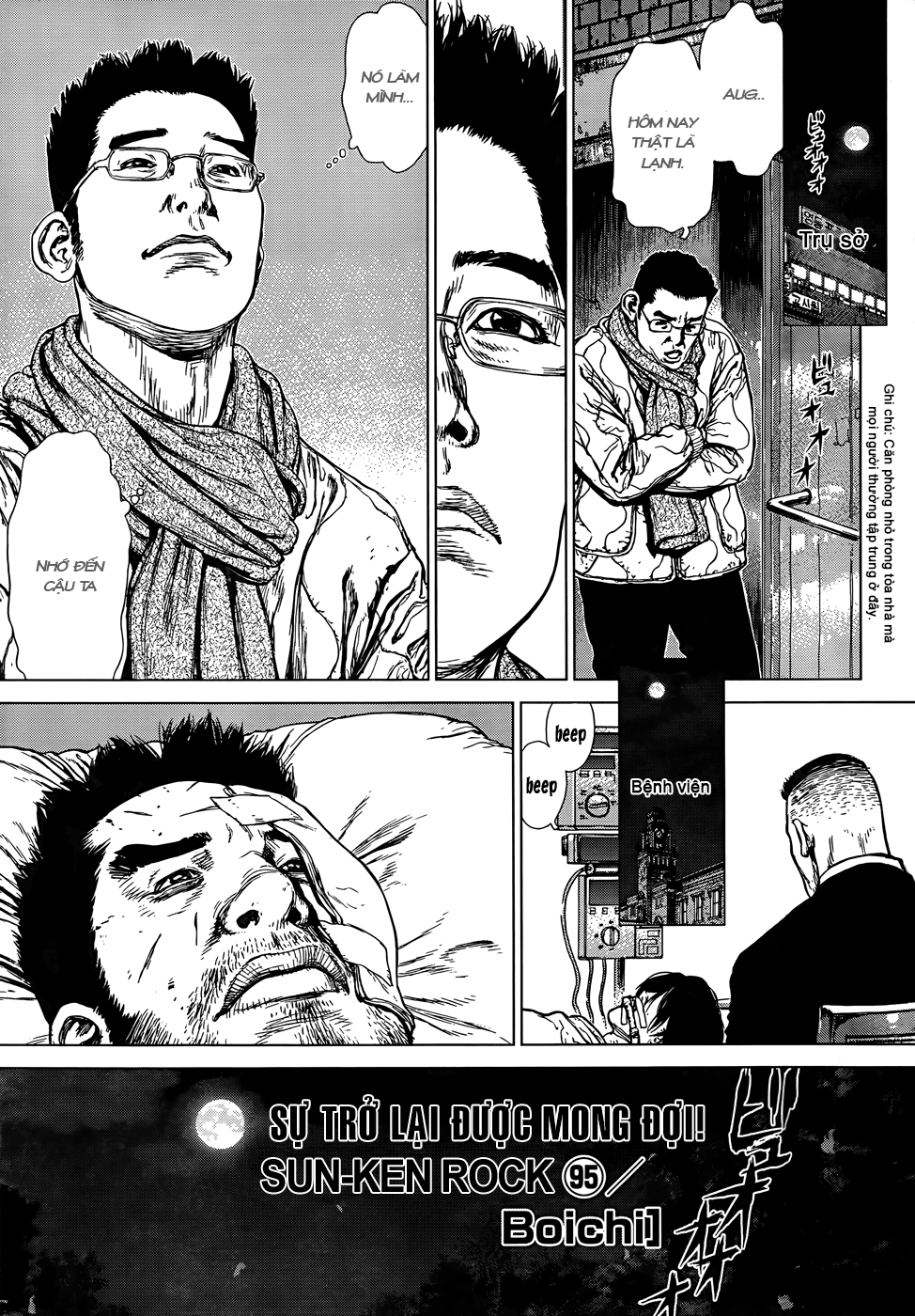 Sun Ken Rock Chapter 95 - Trang 2