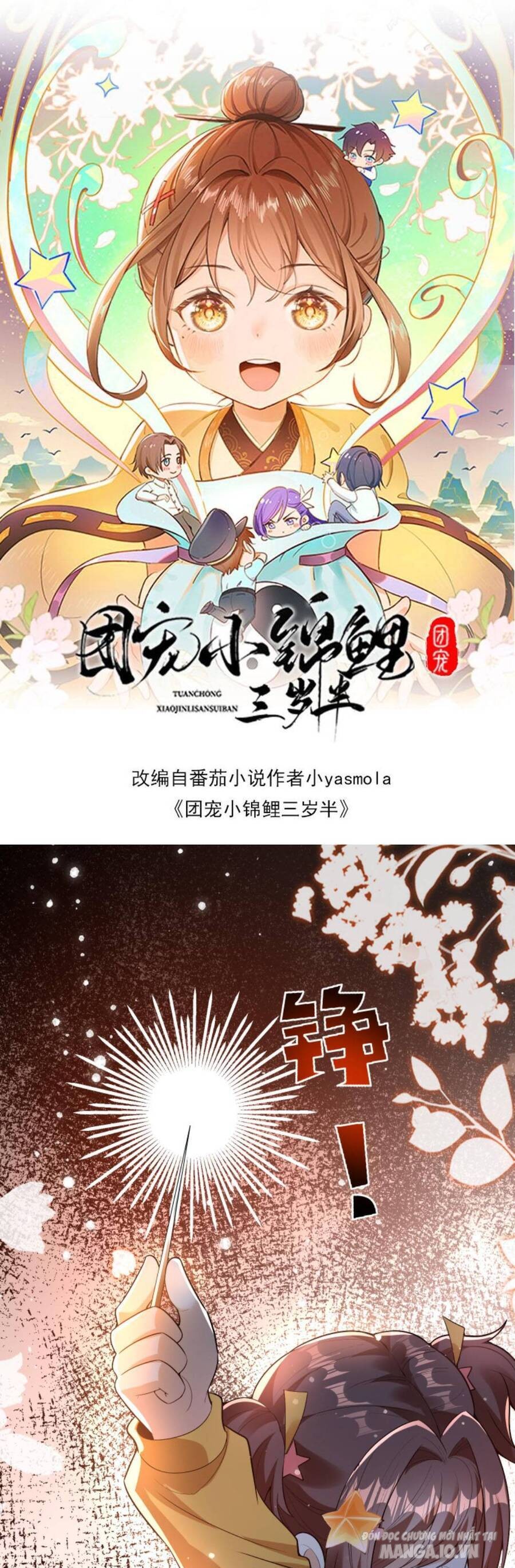 Sủng Bé Cá Koi 3 Tuổi Rưỡi Chapter 74 - Trang 2