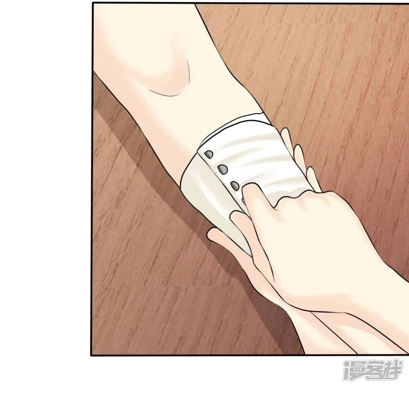 Sủng Em Như Mật: Thiếu Gia Truy Thê Chapter 26 - Trang 2