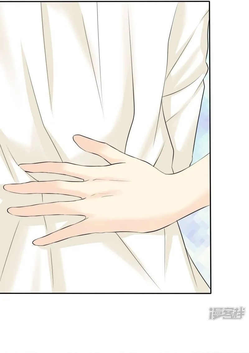 Sủng Em Như Mật: Thiếu Gia Truy Thê Chapter 26 - Trang 2