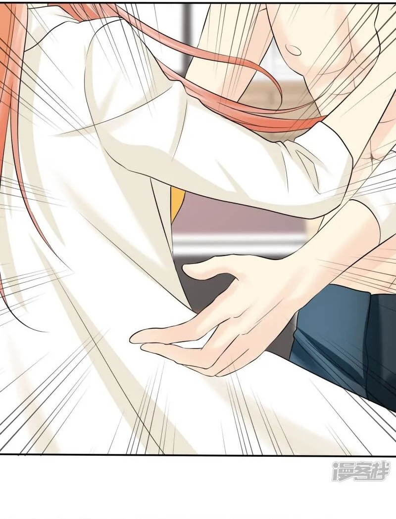 Sủng Em Như Mật: Thiếu Gia Truy Thê Chapter 26 - Trang 2