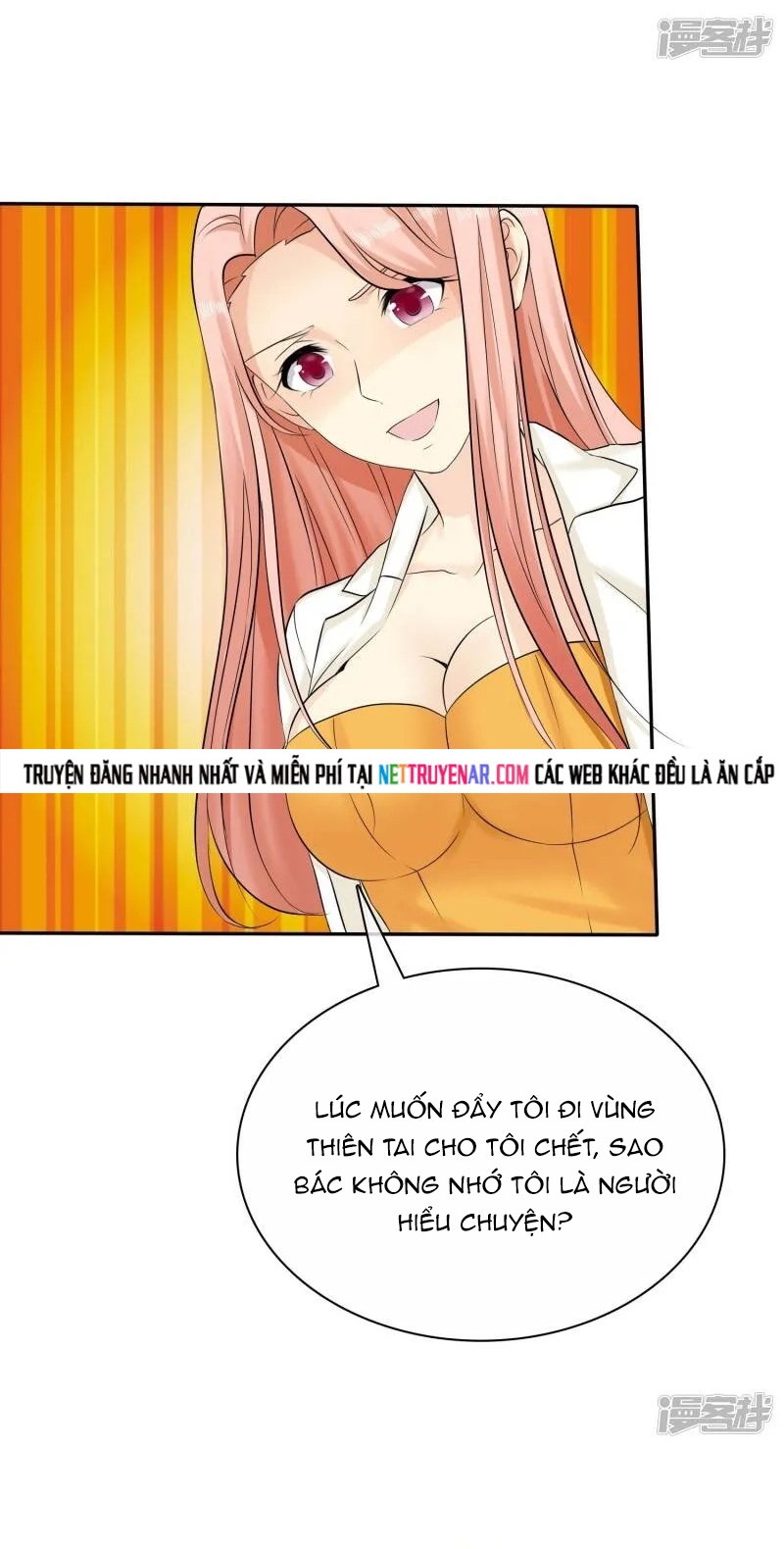 Sủng Em Như Mật: Thiếu Gia Truy Thê Chapter 27 - Trang 2