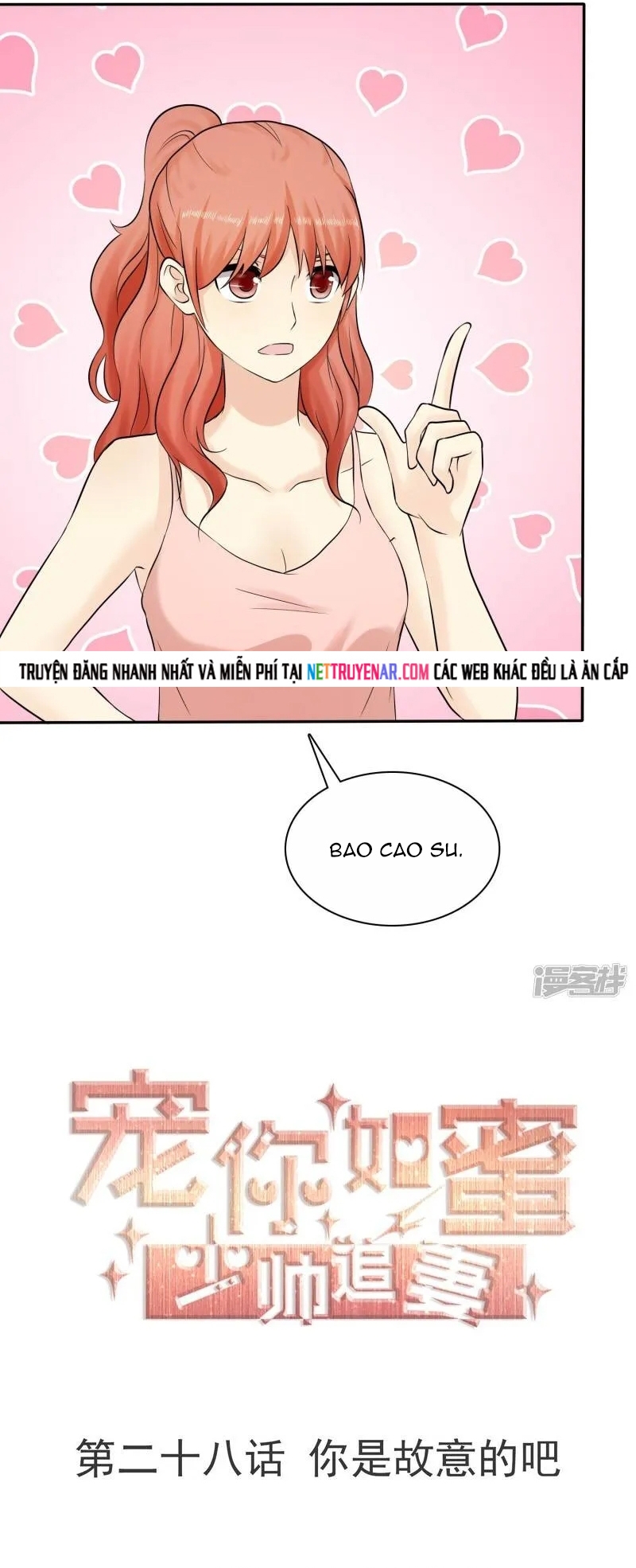 Sủng Em Như Mật: Thiếu Gia Truy Thê Chapter 27 - Trang 2