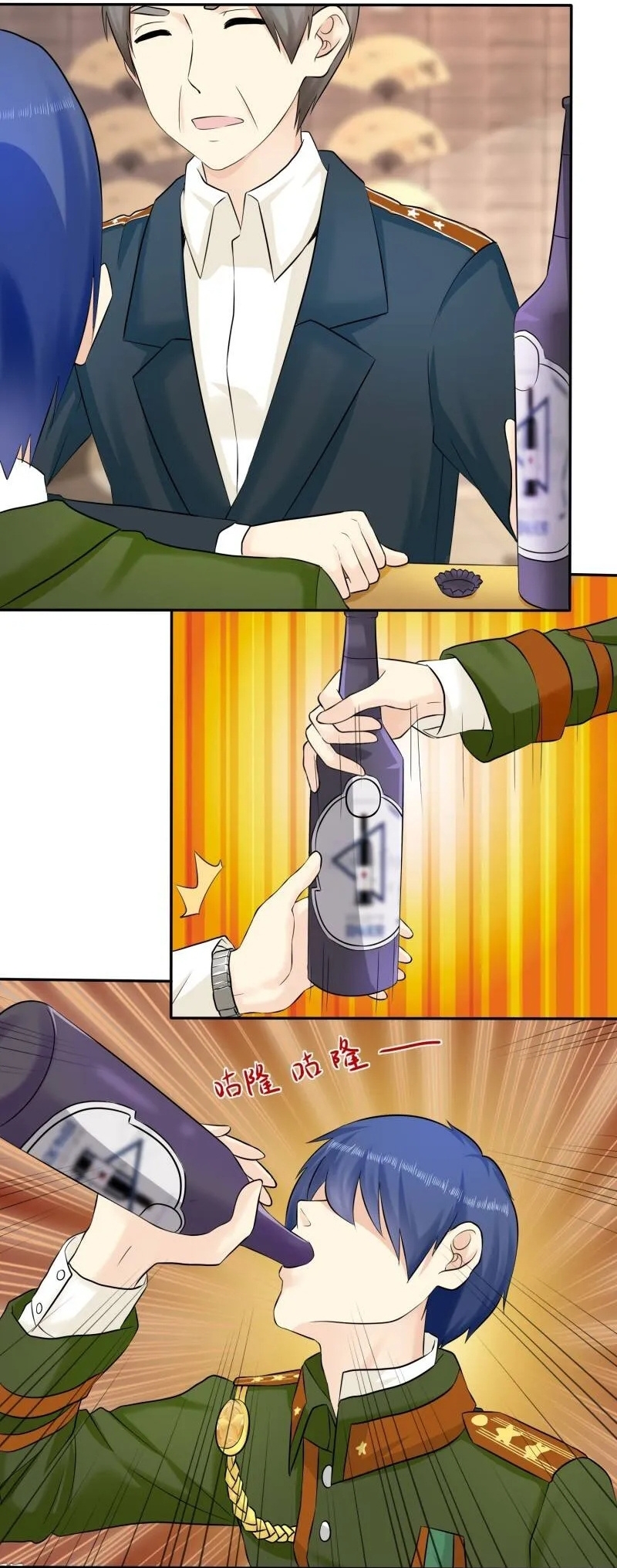 Sủng Em Như Mật: Thiếu Gia Truy Thê Chapter 29 - Trang 2