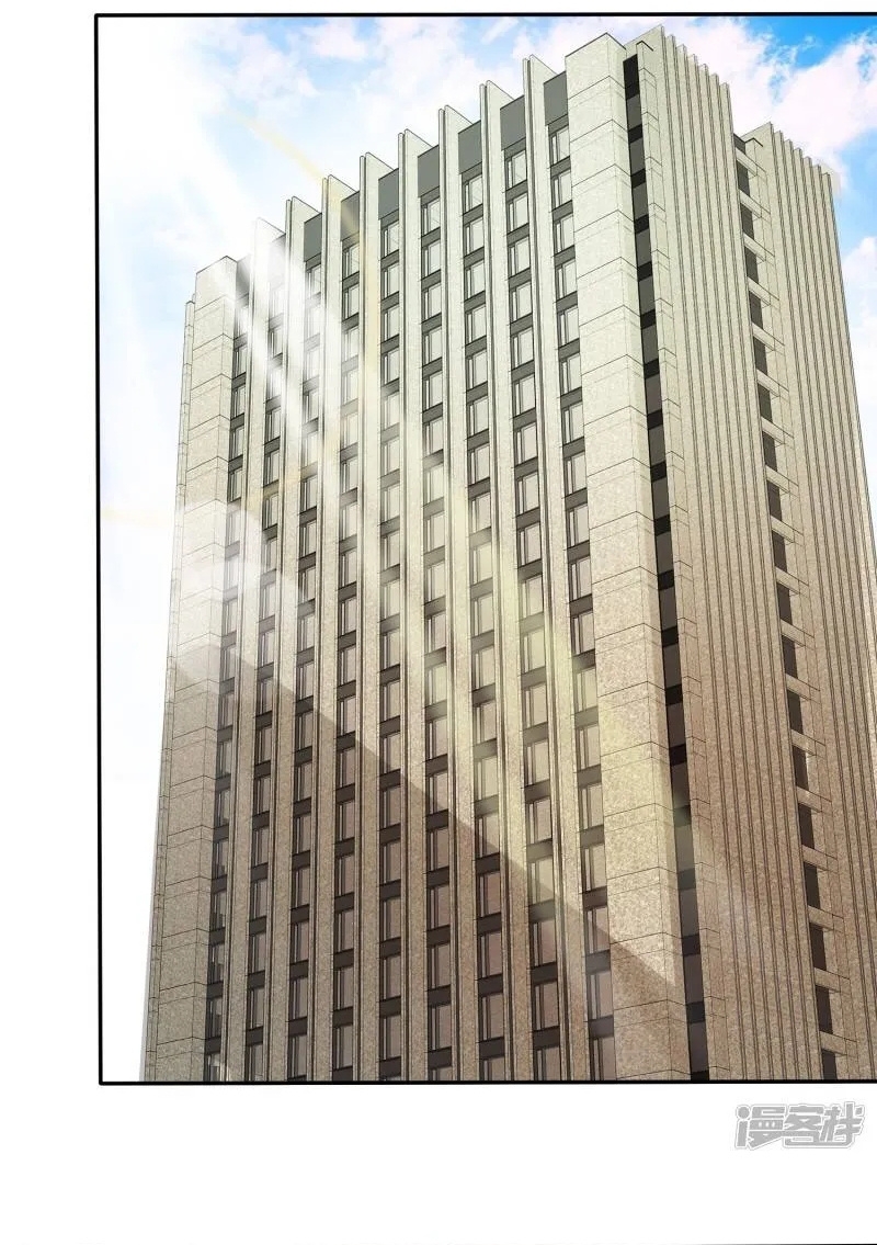 Sủng Em Như Mật: Thiếu Gia Truy Thê Chapter 29 - Trang 2