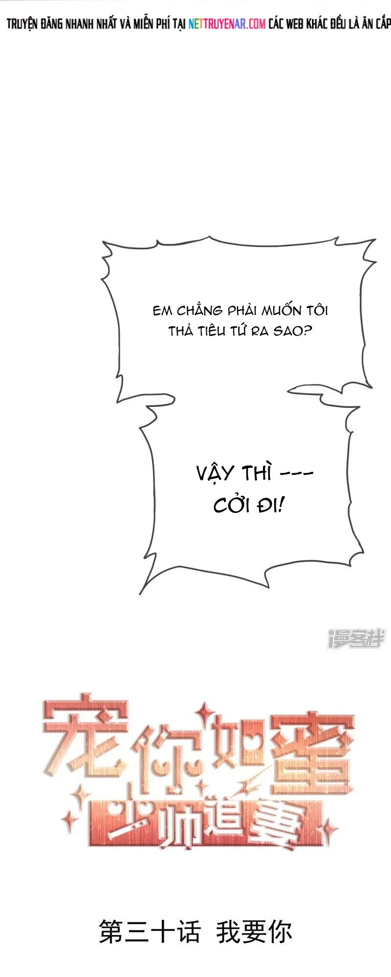 Sủng Em Như Mật: Thiếu Gia Truy Thê Chapter 29 - Trang 2