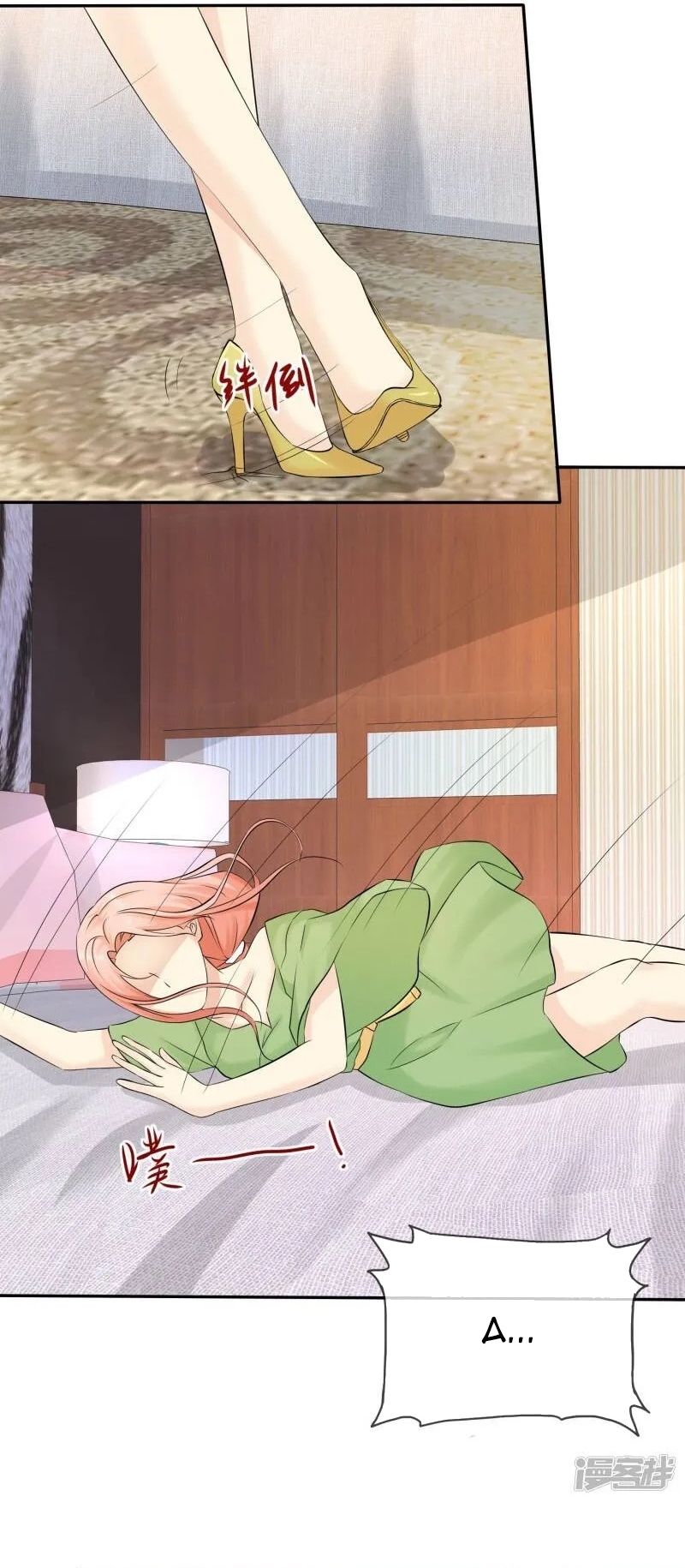 Sủng Em Như Mật: Thiếu Gia Truy Thê Chapter 30 - Trang 2