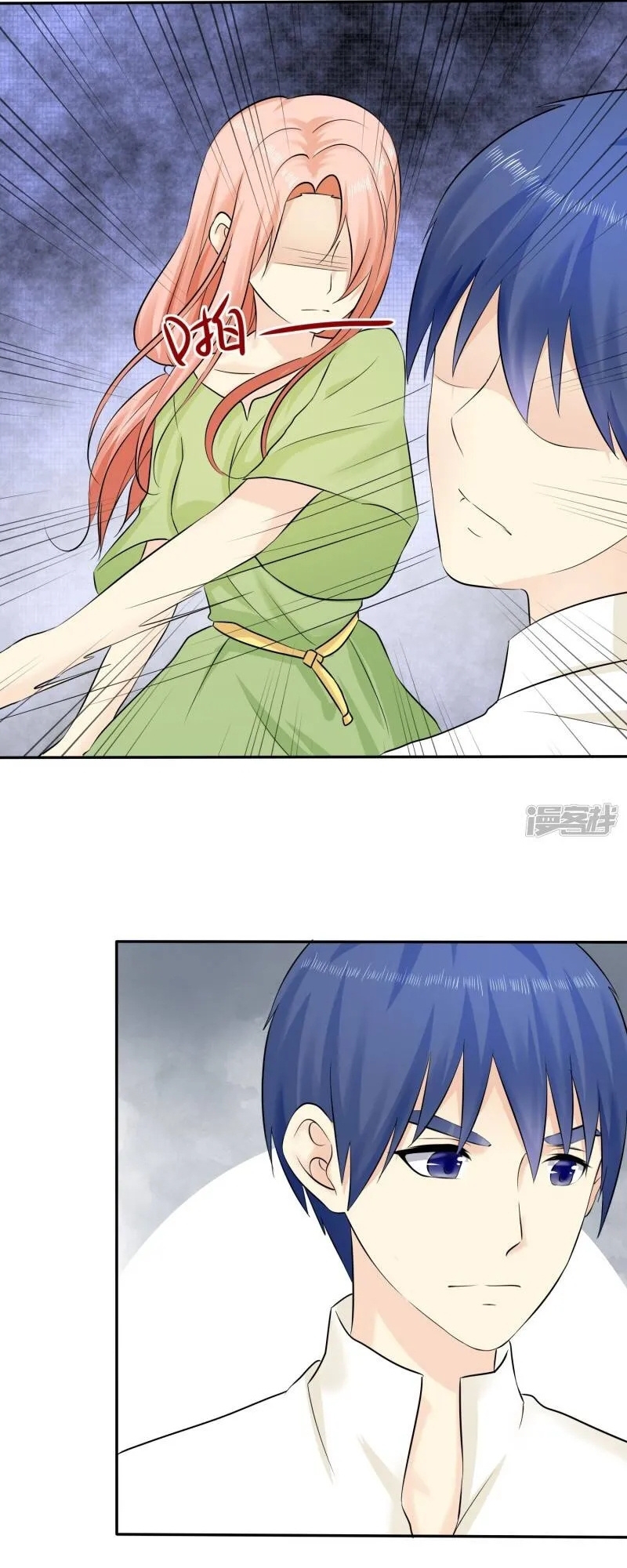 Sủng Em Như Mật: Thiếu Gia Truy Thê Chapter 30 - Trang 2