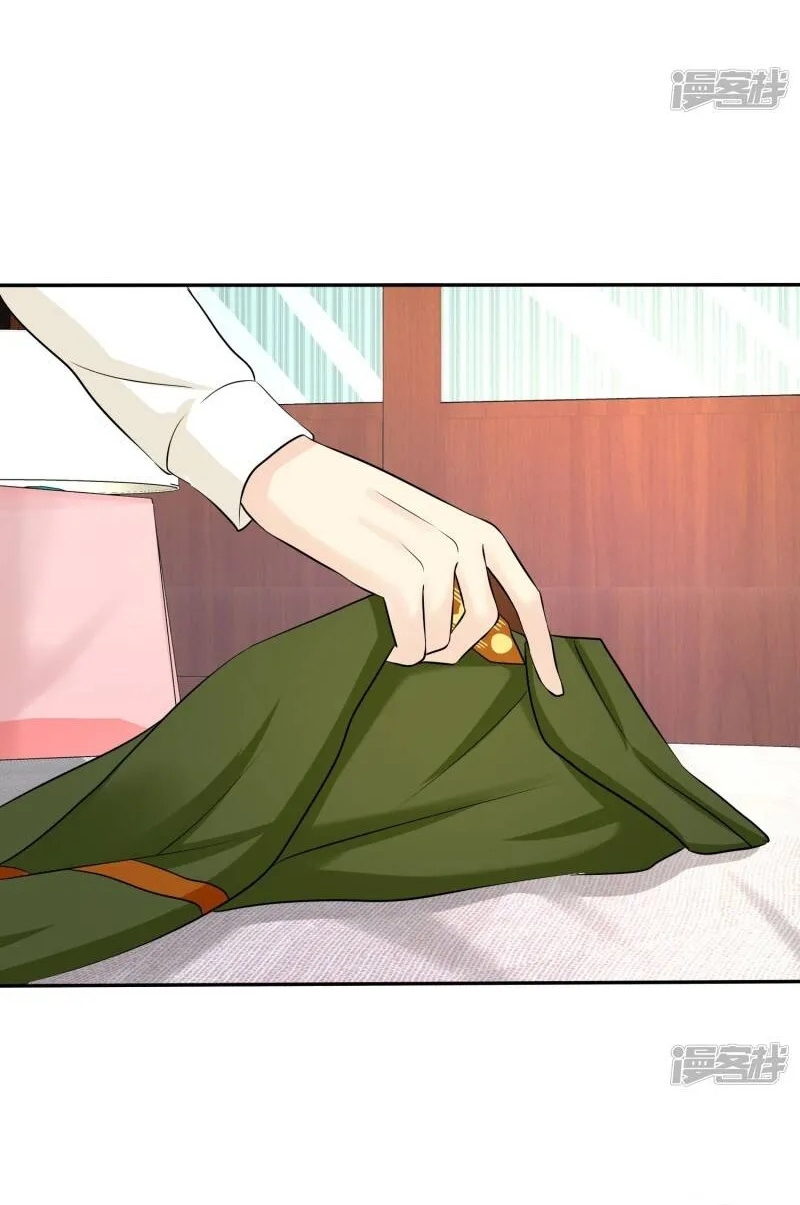 Sủng Em Như Mật: Thiếu Gia Truy Thê Chapter 30 - Trang 2