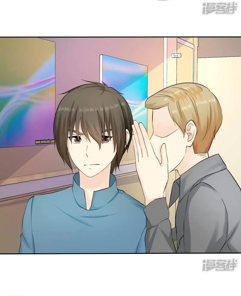 Sủng Em Như Mật: Thiếu Gia Truy Thê Chapter 31 - Trang 2