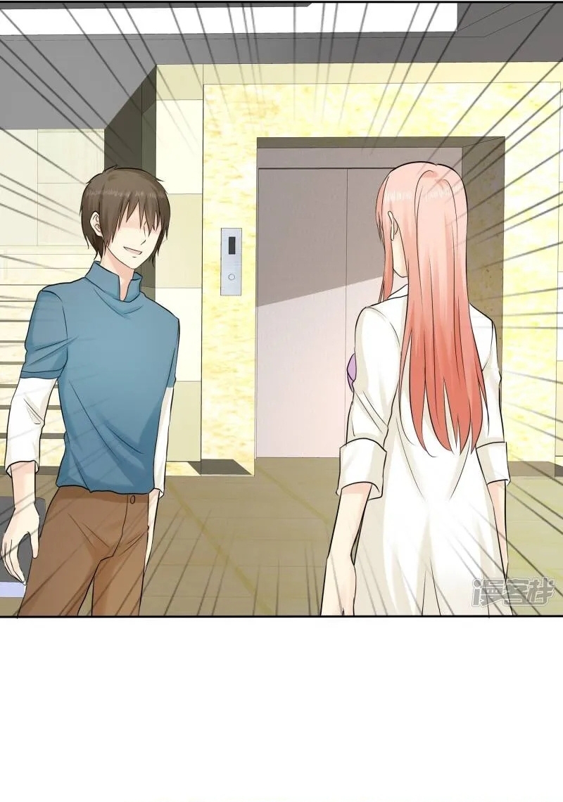 Sủng Em Như Mật: Thiếu Gia Truy Thê Chapter 31 - Trang 2