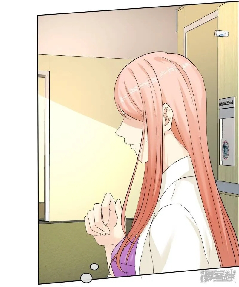 Sủng Em Như Mật: Thiếu Gia Truy Thê Chapter 31 - Trang 2