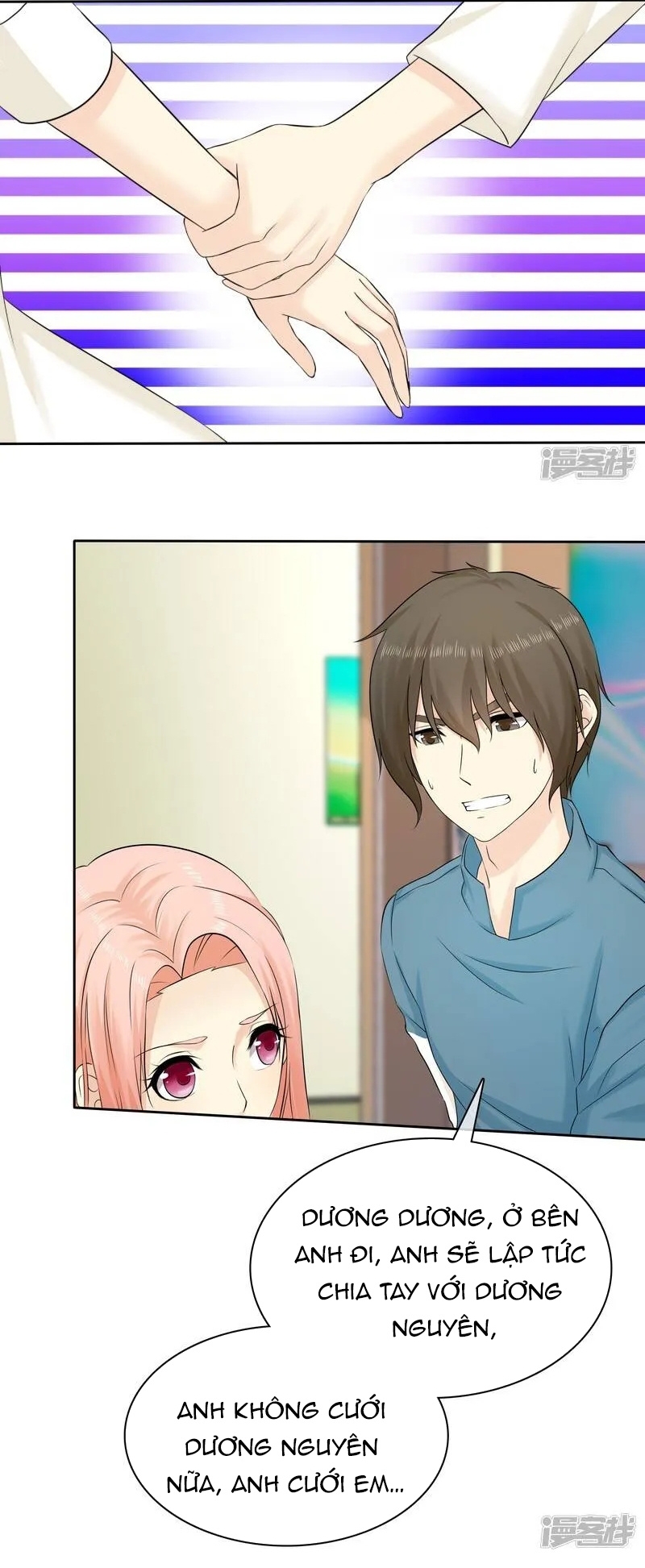 Sủng Em Như Mật: Thiếu Gia Truy Thê Chapter 31 - Trang 2