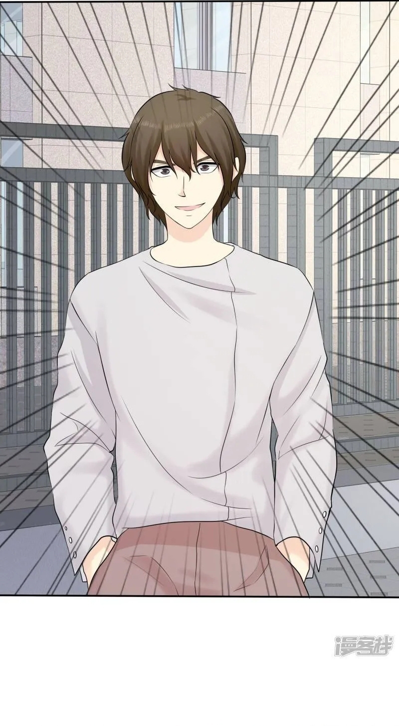 Sủng Em Như Mật: Thiếu Gia Truy Thê Chapter 32 - Trang 2