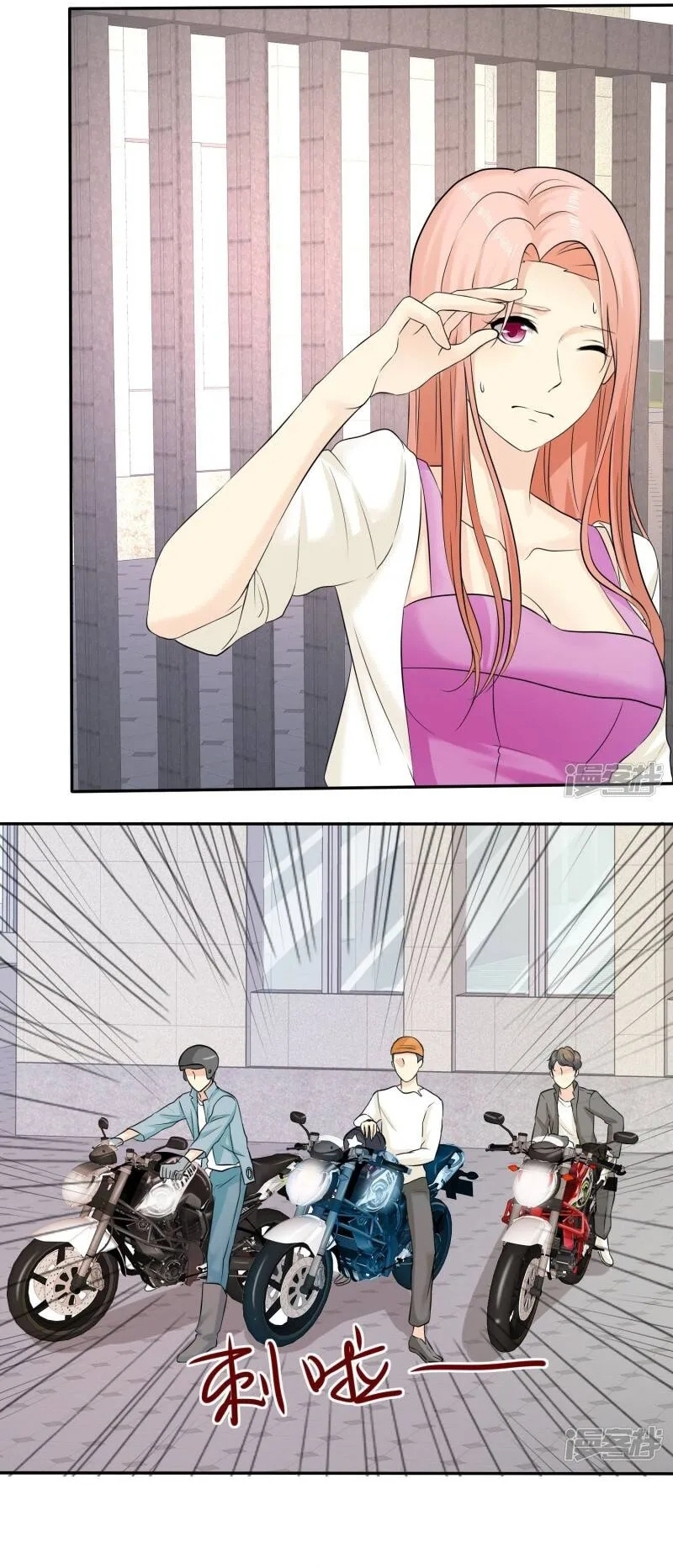 Sủng Em Như Mật: Thiếu Gia Truy Thê Chapter 32 - Trang 2