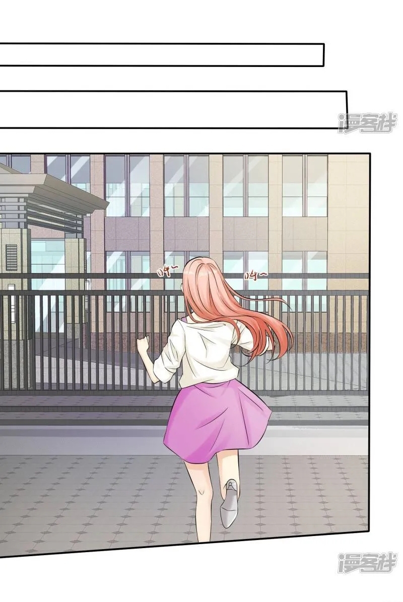 Sủng Em Như Mật: Thiếu Gia Truy Thê Chapter 32 - Trang 2