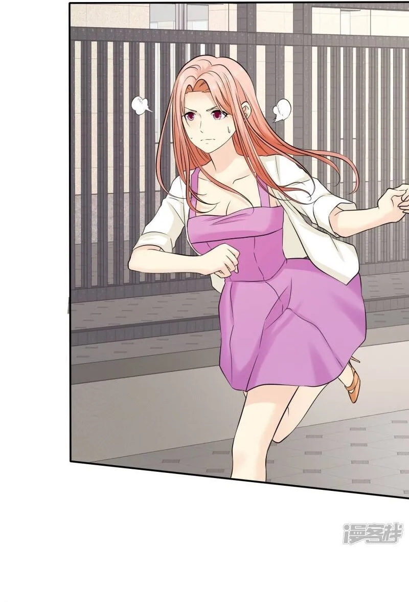 Sủng Em Như Mật: Thiếu Gia Truy Thê Chapter 32 - Trang 2