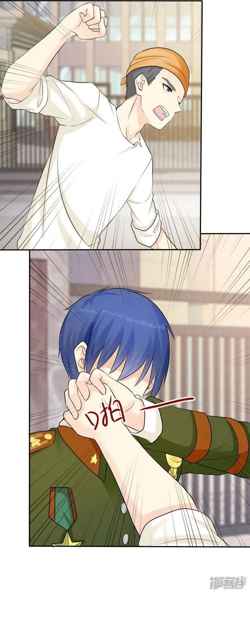 Sủng Em Như Mật: Thiếu Gia Truy Thê Chapter 33 - Trang 2