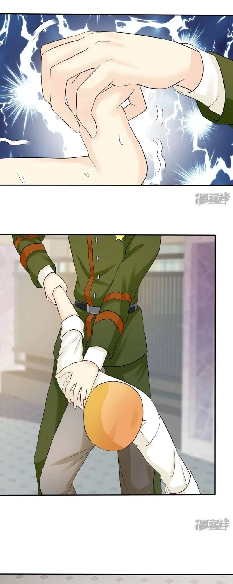 Sủng Em Như Mật: Thiếu Gia Truy Thê Chapter 33 - Trang 2