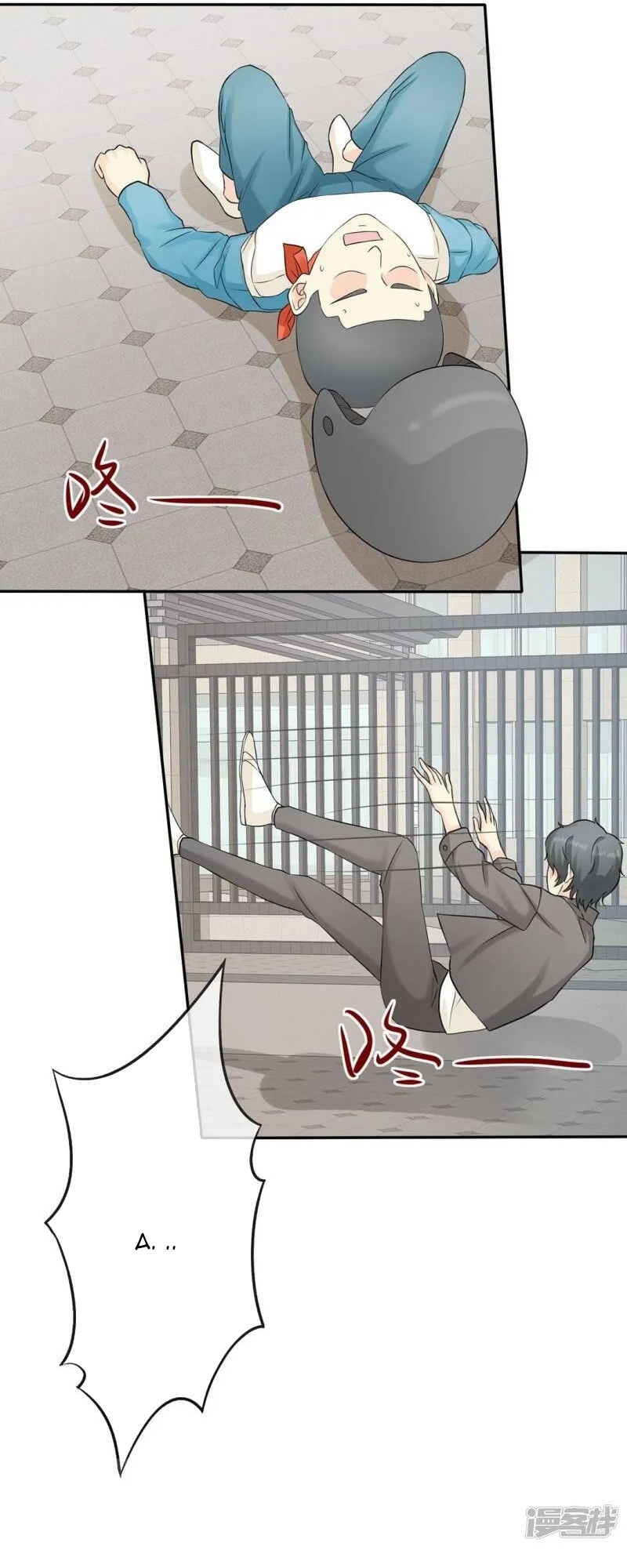 Sủng Em Như Mật: Thiếu Gia Truy Thê Chapter 33 - Trang 2