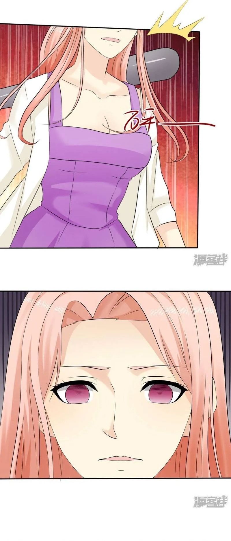 Sủng Em Như Mật: Thiếu Gia Truy Thê Chapter 33 - Trang 2